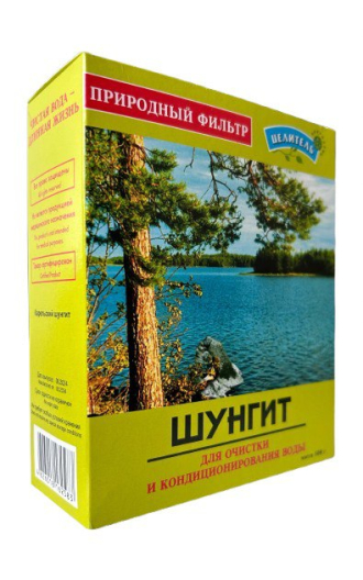 Šungitový aktivátor vody 500g