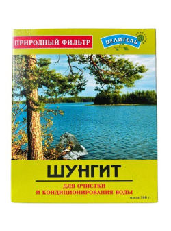 Šungitový aktivátor vody 500g